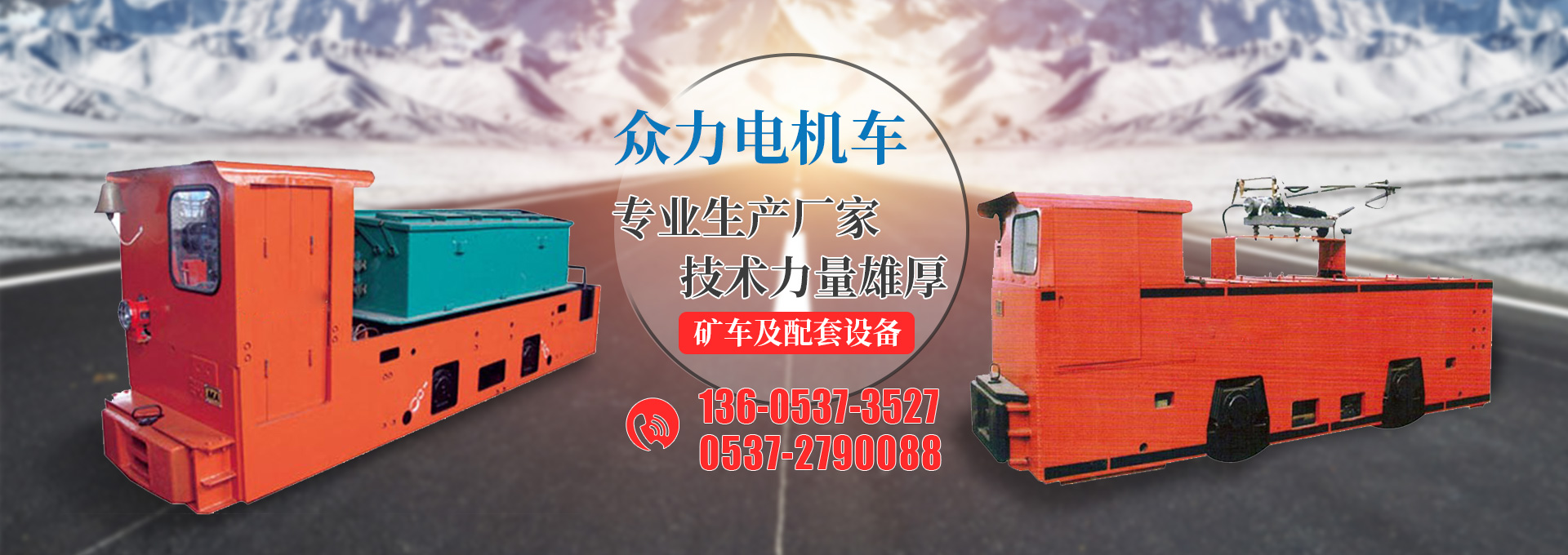 濟(jì)寧勝威新能源科技有限公司